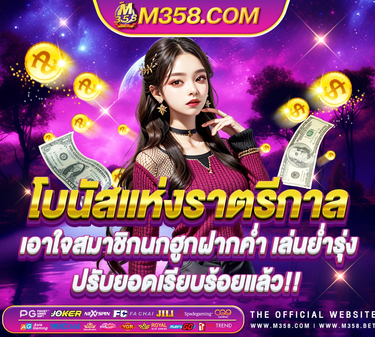 prince 999 slot pg รับ โปร